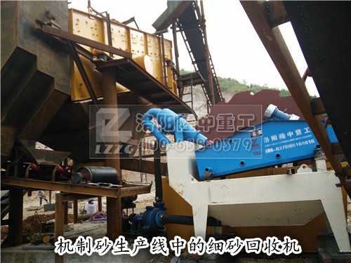 細砂回收機03 細砂回收機03.jpg