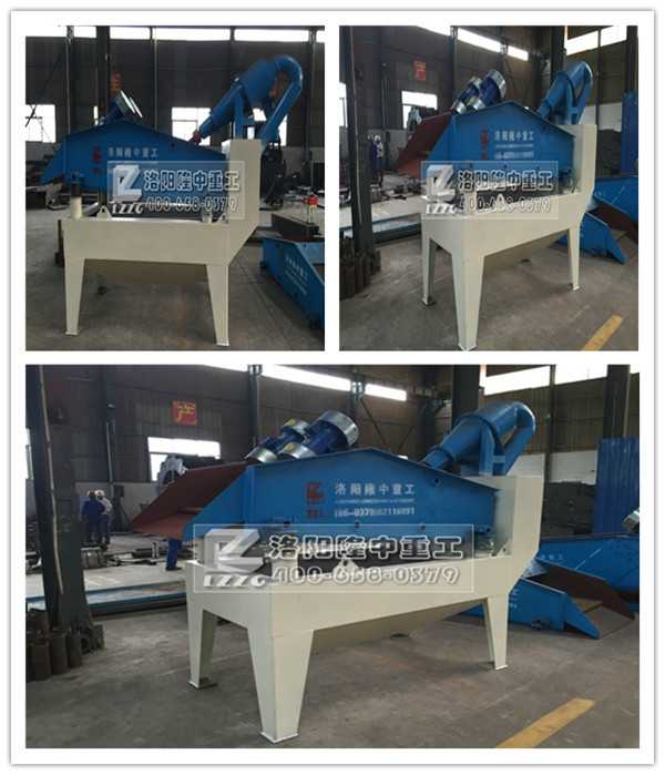 LZ300細(xì)沙回收機